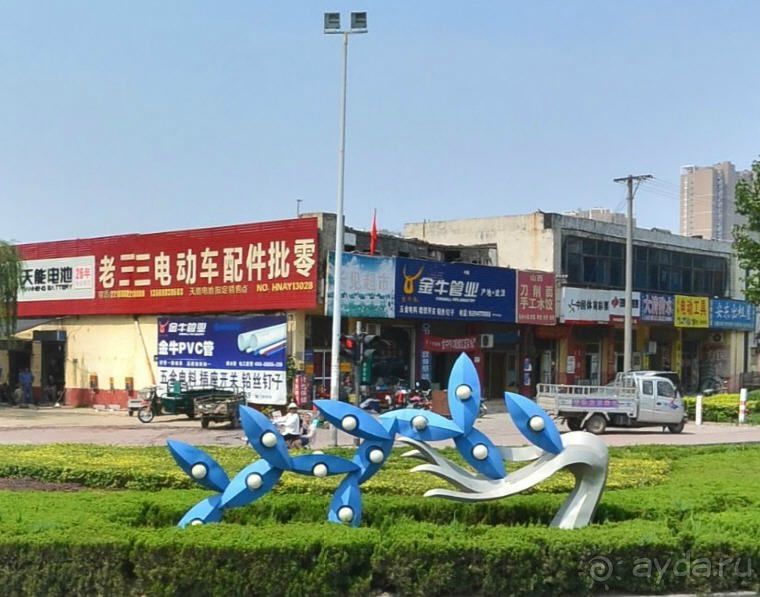 АНЬЯН-столица царства Инь