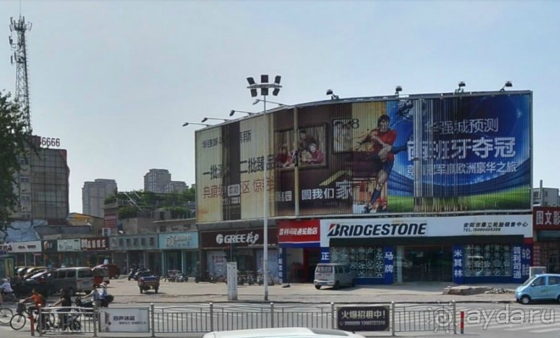 АНЬЯН-столица царства Инь