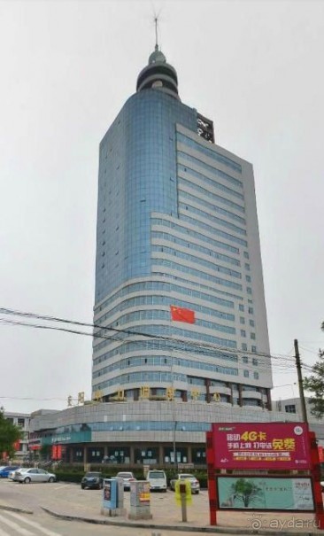 АНЬЯН-столица царства Инь