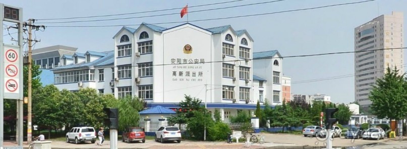 АНЬЯН-столица царства Инь