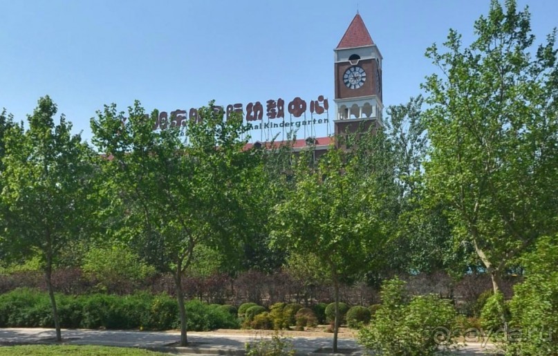 ЛОЯН-древняя столица Китая