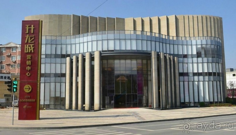 ЛОЯН-древняя столица Китая