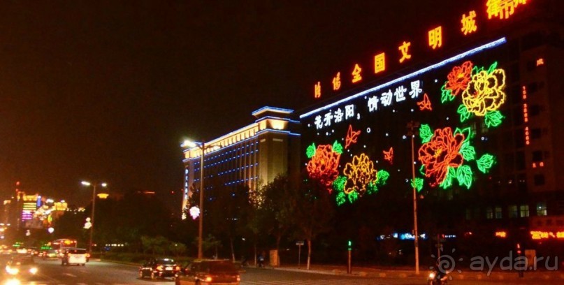 ЛОЯН-древняя столица Китая