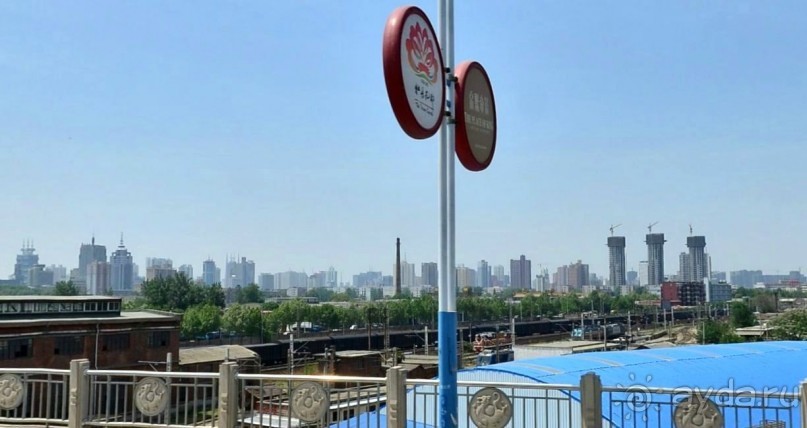 ЛОЯН-древняя столица Китая