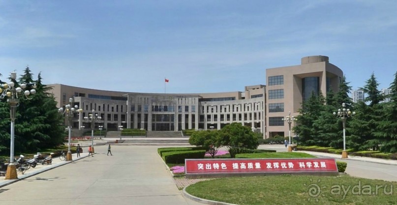 ЛОЯН-древняя столица Китая