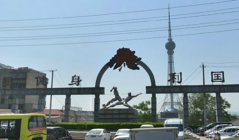 ЛОЯН-древняя столица Китая