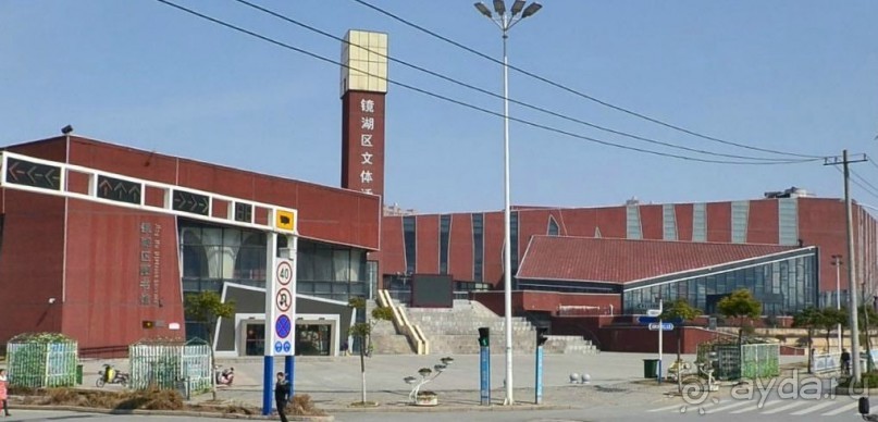 УХУ-центр автомобилестроения в Китае