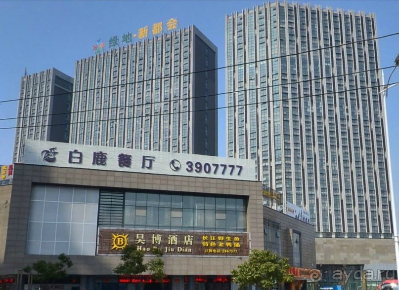 УХУ-центр автомобилестроения в Китае