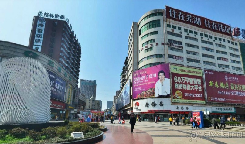 УХУ-центр автомобилестроения в Китае