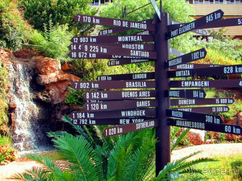 Претория-столица ЮАР