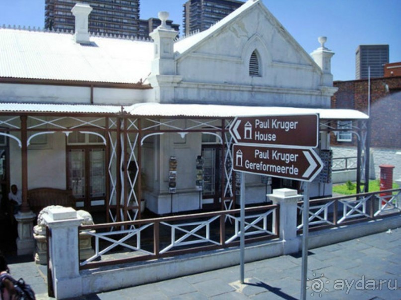 Претория-столица ЮАР