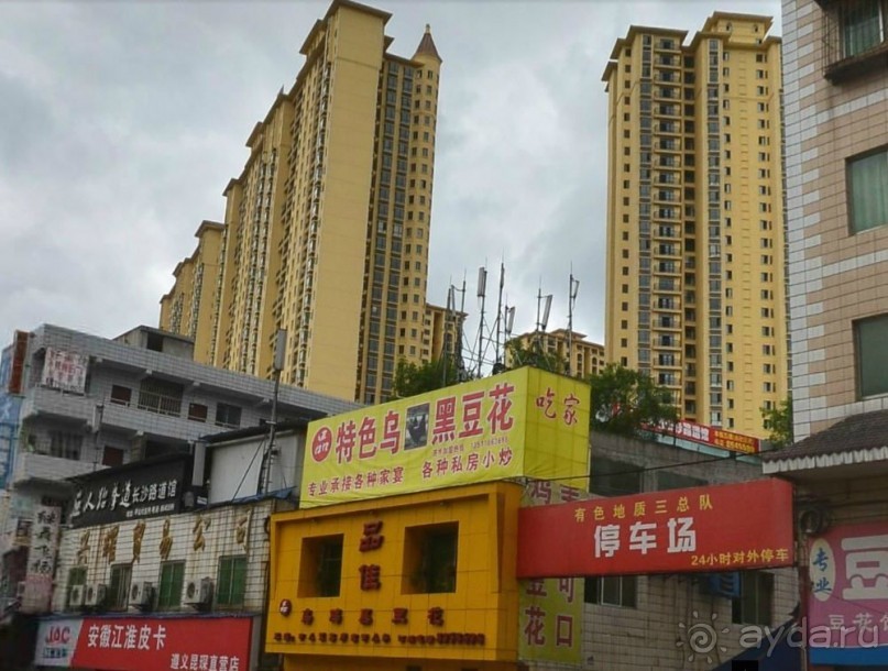 ЦЗУНЬИ-младший брат Гонконга