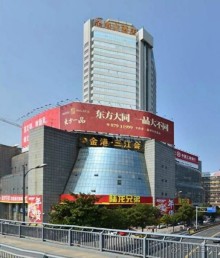 Нинбо-христианский город в Китае