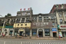 УХАНЬ (ч.2) -левый берег (ХАНЬЯН и ХАНЬКОУ)