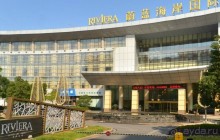 Ляньюньган-порт и курорт в Китае