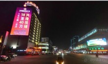 Ляньюньган-порт и курорт в Китае