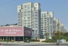 Ляньюньган-порт и курорт в Китае