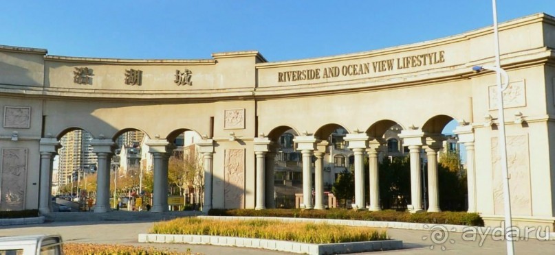 ДАЦИН-город нефтяников