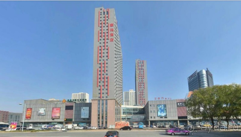 ДАЦИН-город нефтяников