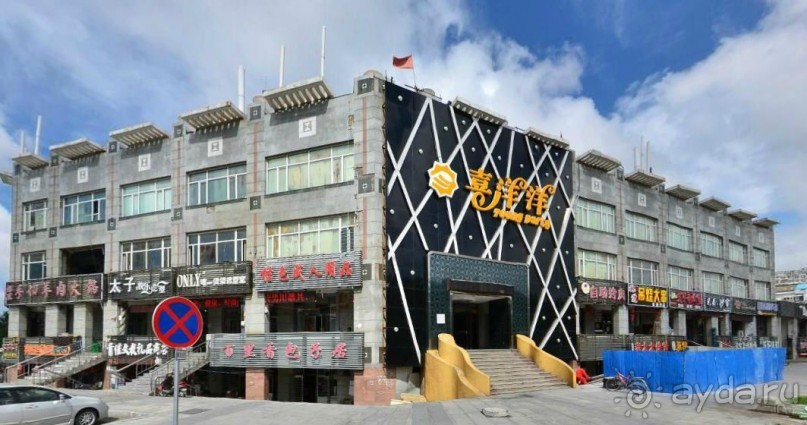 ДАЦИН-город нефтяников