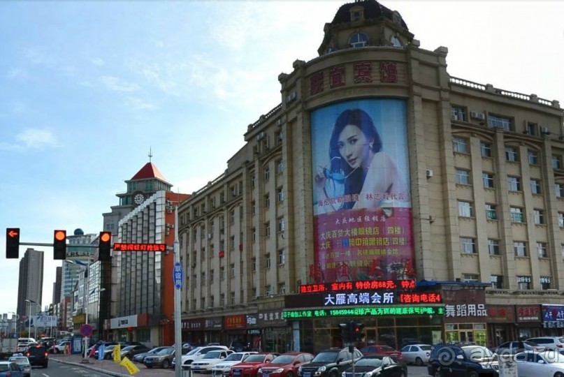 ДАЦИН-город нефтяников