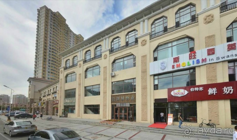 ДАЦИН-город нефтяников