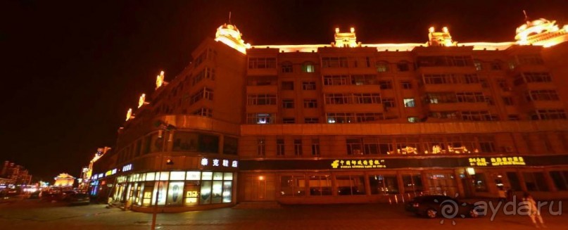 ДАЦИН-город нефтяников