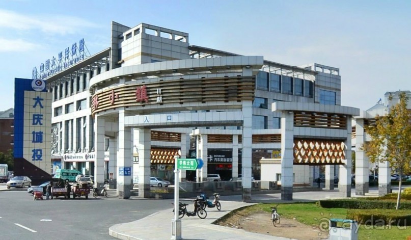 ДАЦИН-город нефтяников