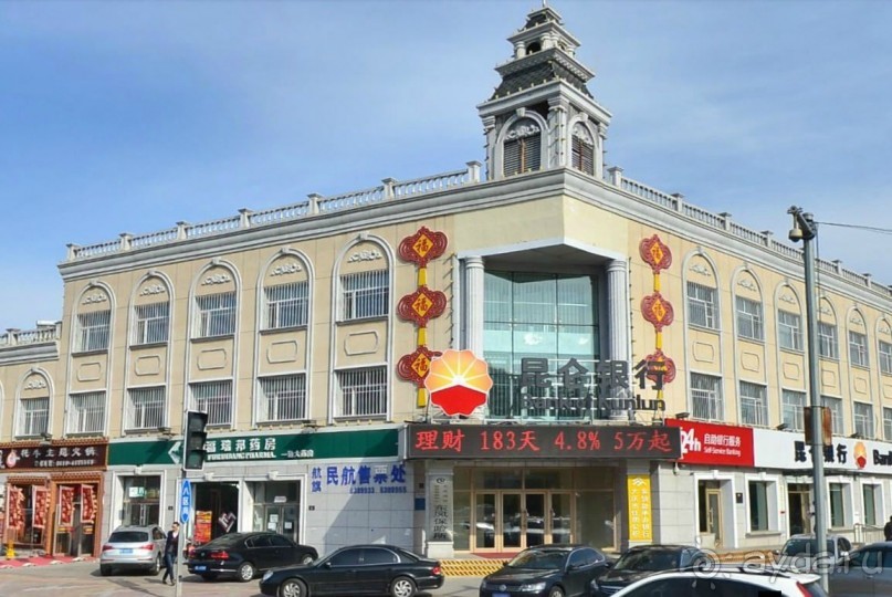 ДАЦИН-город нефтяников