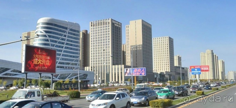 ДАЦИН-город нефтяников