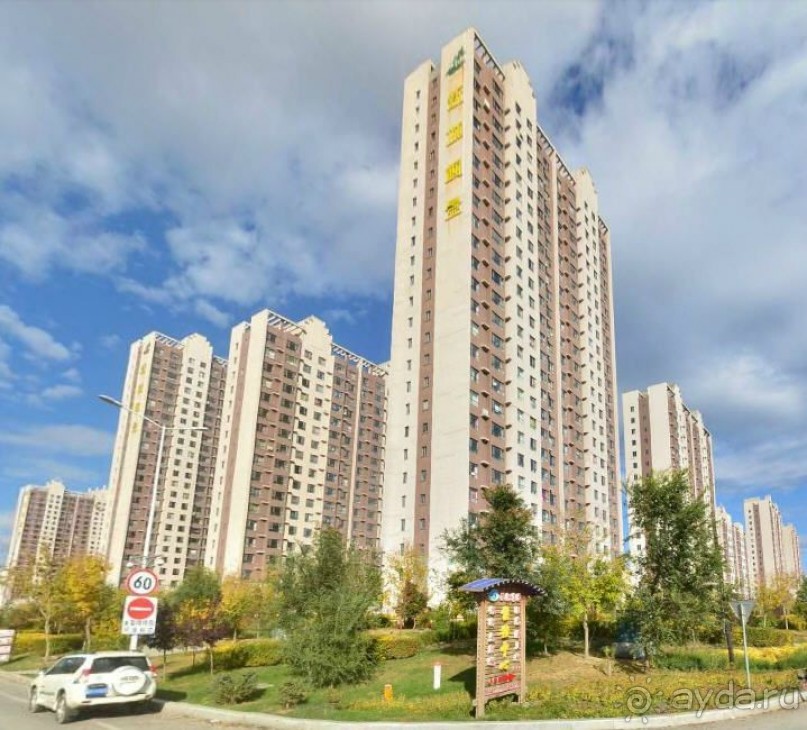 ДАЦИН-город нефтяников