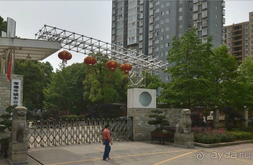 ЧАНДЭ-помним о войне