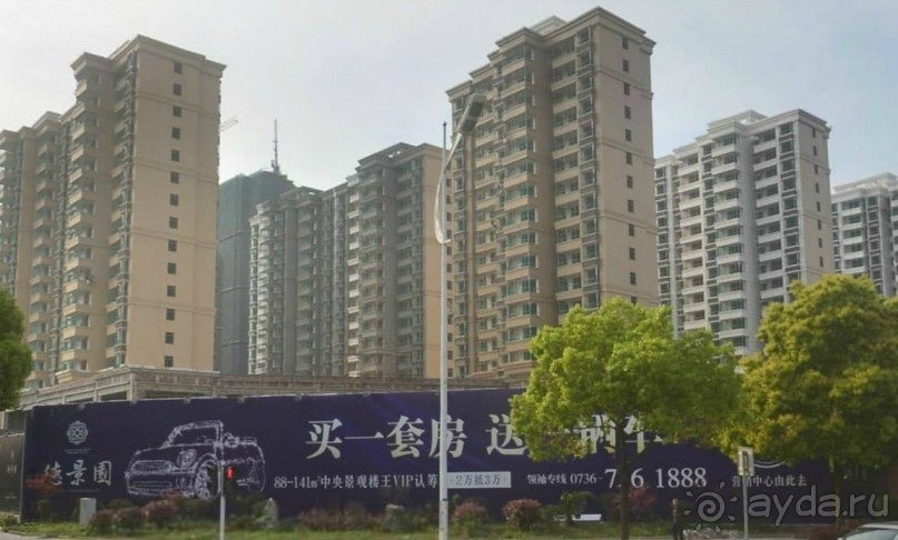 ЧАНДЭ-помним о войне