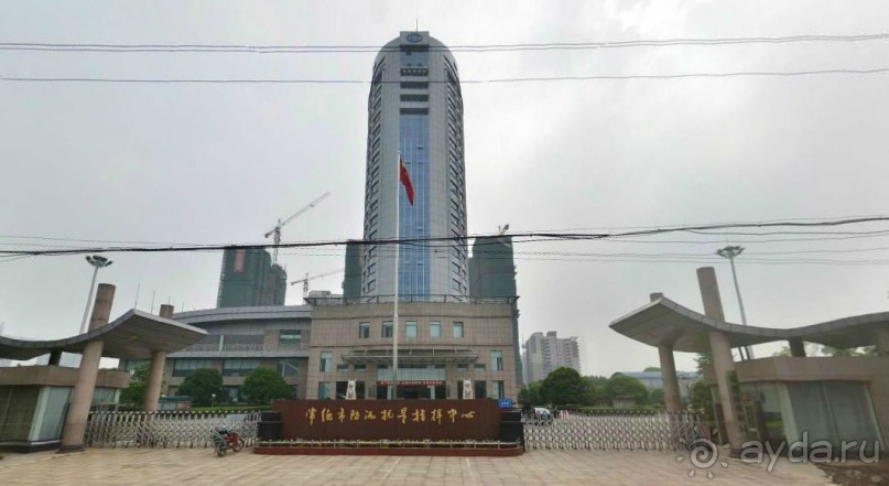 ЧАНДЭ-помним о войне