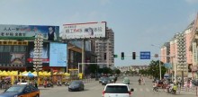 БОЧЖОУ-город гомеопатов