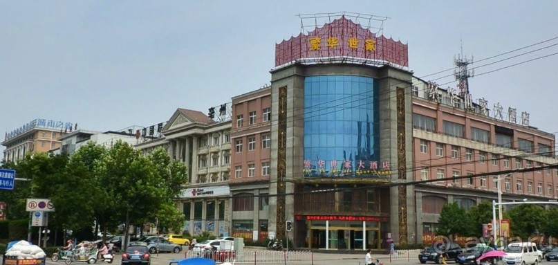 БОЧЖОУ-город гомеопатов