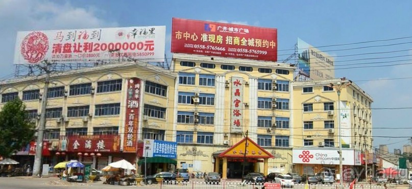 БОЧЖОУ-город гомеопатов