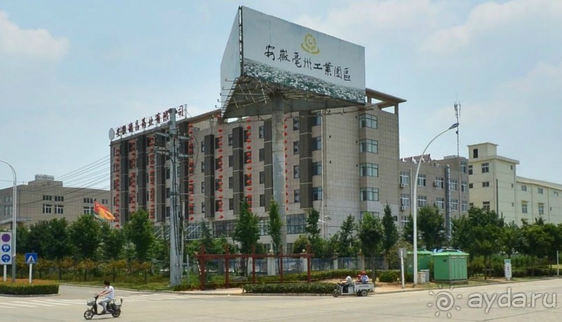 БОЧЖОУ-город гомеопатов