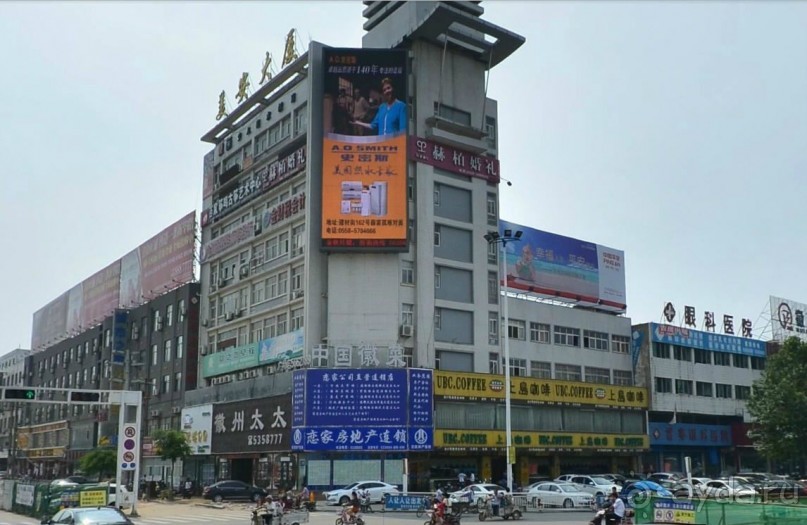 БОЧЖОУ-город гомеопатов