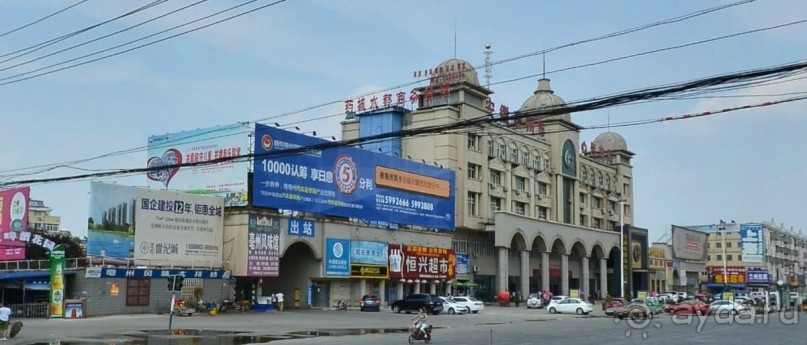 БОЧЖОУ-город гомеопатов