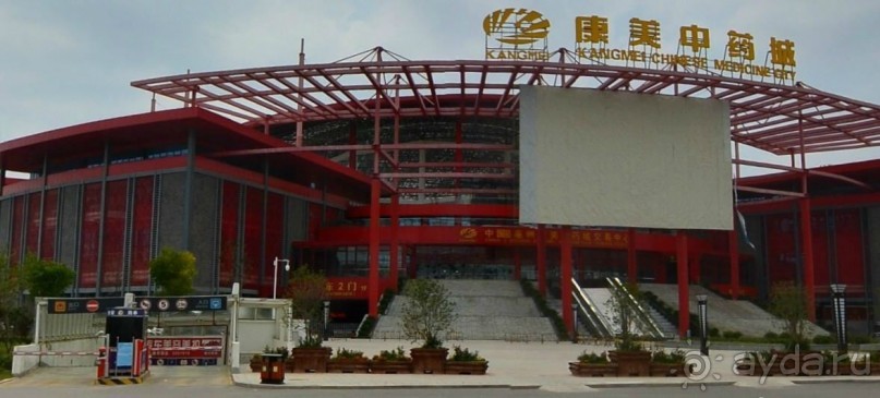 БОЧЖОУ-город гомеопатов