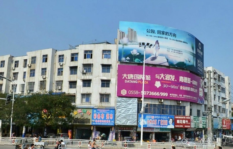 БОЧЖОУ-город гомеопатов