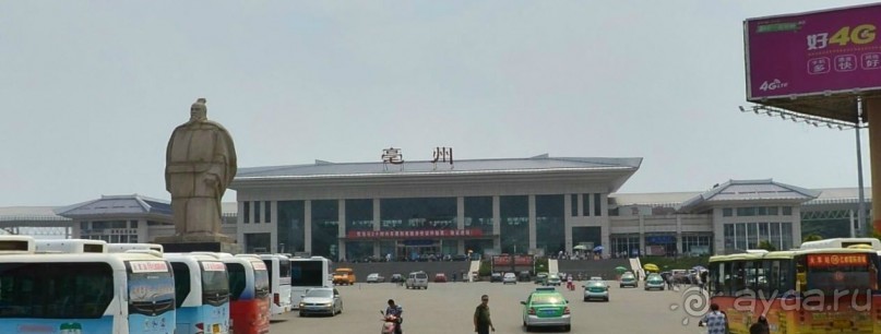 БОЧЖОУ-город гомеопатов