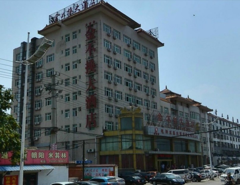 БОЧЖОУ-город гомеопатов