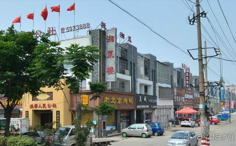 БОЧЖОУ-город гомеопатов