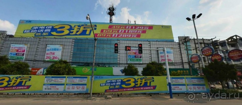 БОЧЖОУ-город гомеопатов