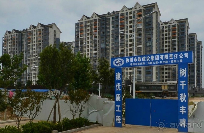 БОЧЖОУ-город гомеопатов