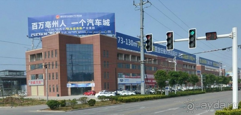 БОЧЖОУ-город гомеопатов