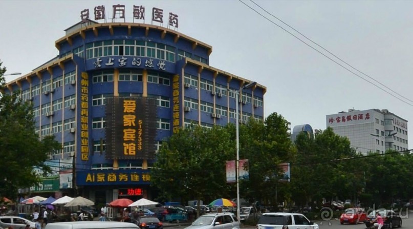 БОЧЖОУ-город гомеопатов