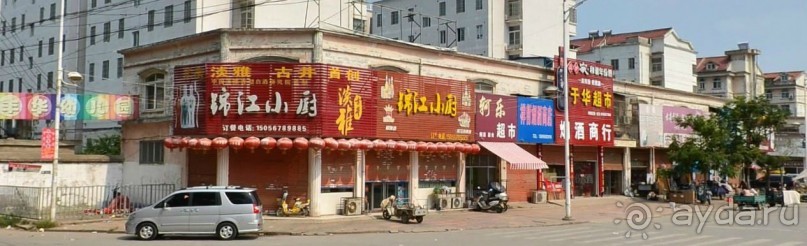 БОЧЖОУ-город гомеопатов